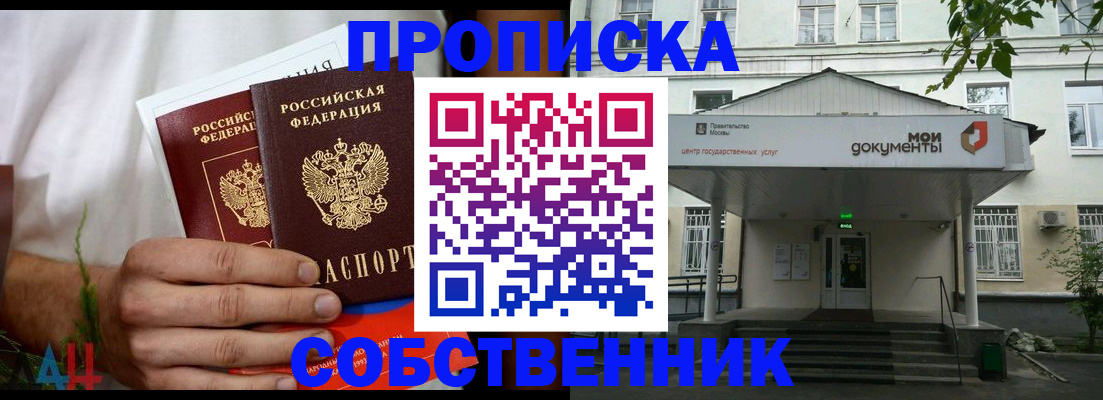 регистрация для дет. сада в Рудне